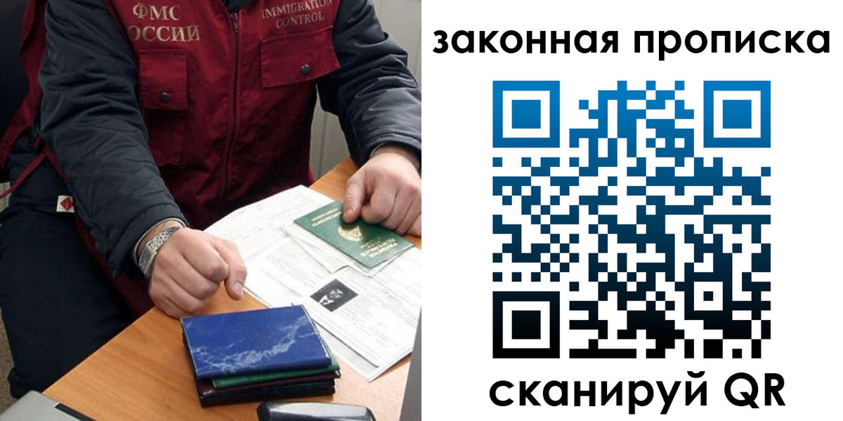 найти адрес прописки в Михайловке