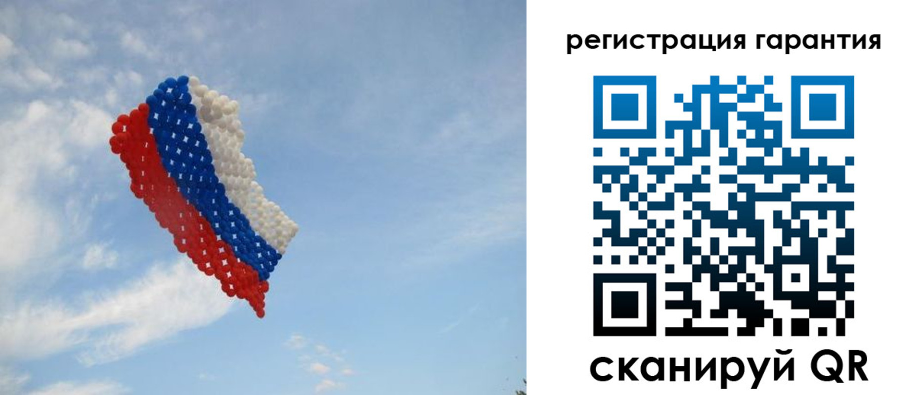 прописка от собственника в Михайловке