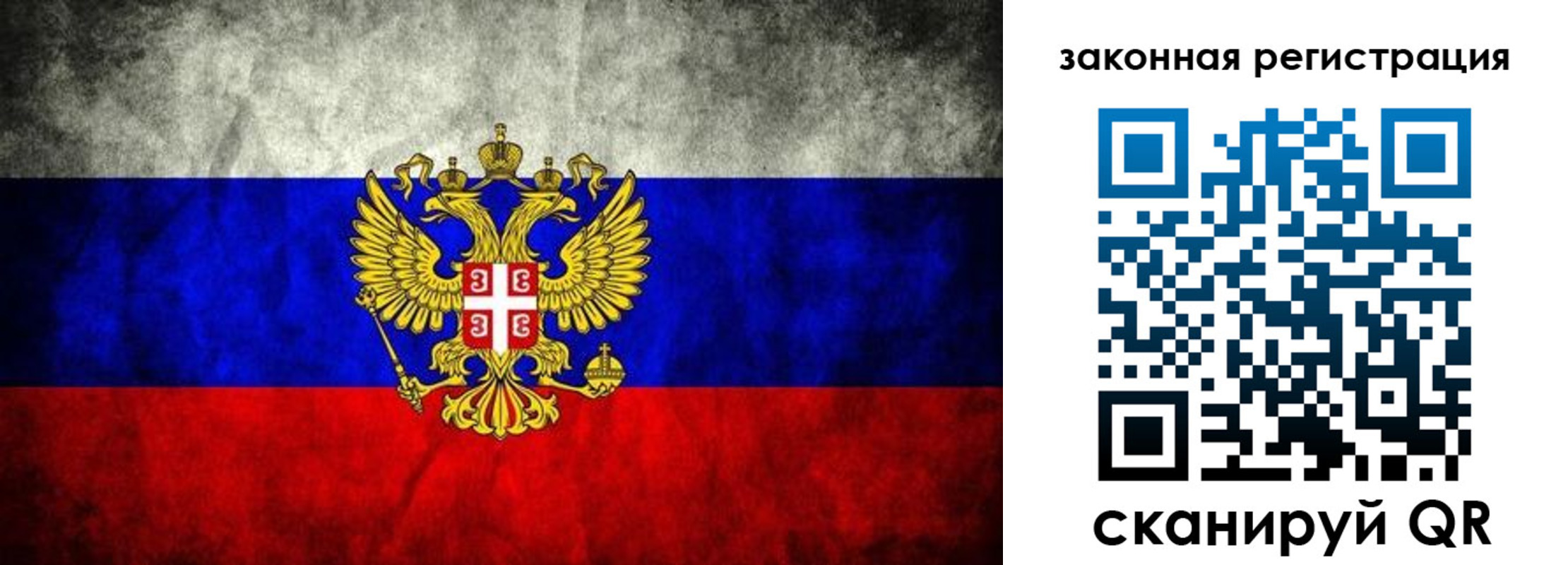 прописка для школы в Михайловке