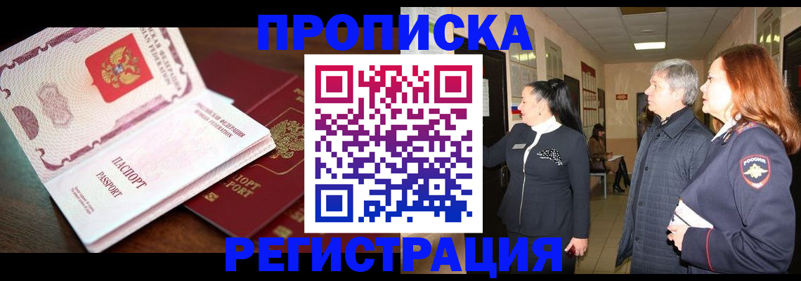 найти адрес прописки в Михайловке